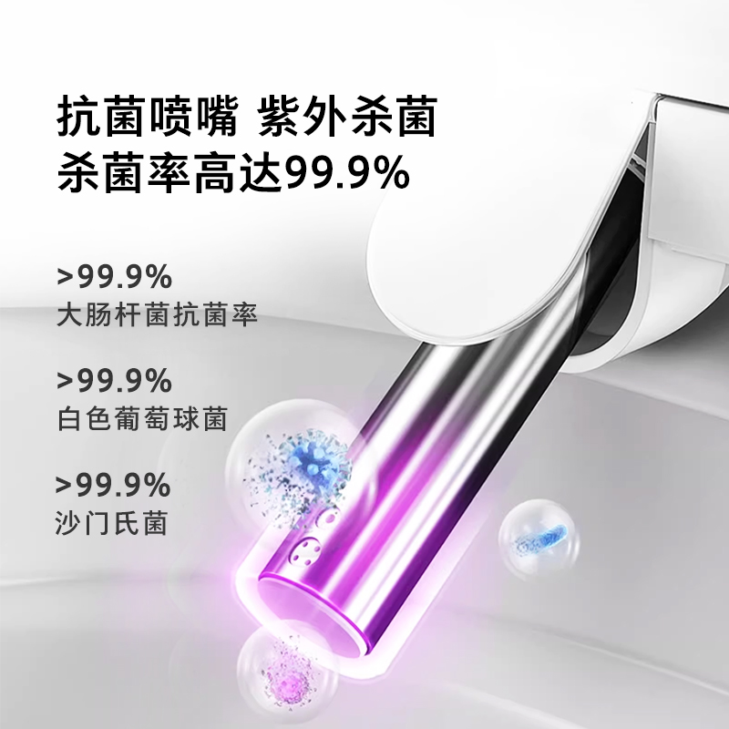 东芝智能马桶盖家用即热翻圈翻盖泡沫墙座圈T800高清大图