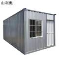 山利奥 集装箱房 活动板房 SLA-006 1平方米