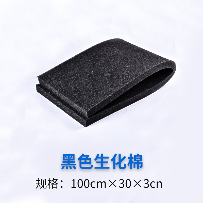 蓝色生化棉过滤棉高密度净水海绵加厚生化棉鱼缸过滤材料 高品质黑棉LC-122 默认尺寸