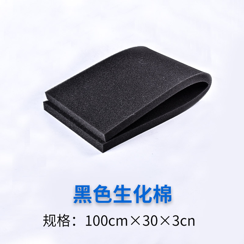 蓝色生化棉过滤棉高密度净水海绵加厚生化棉鱼缸过滤材料