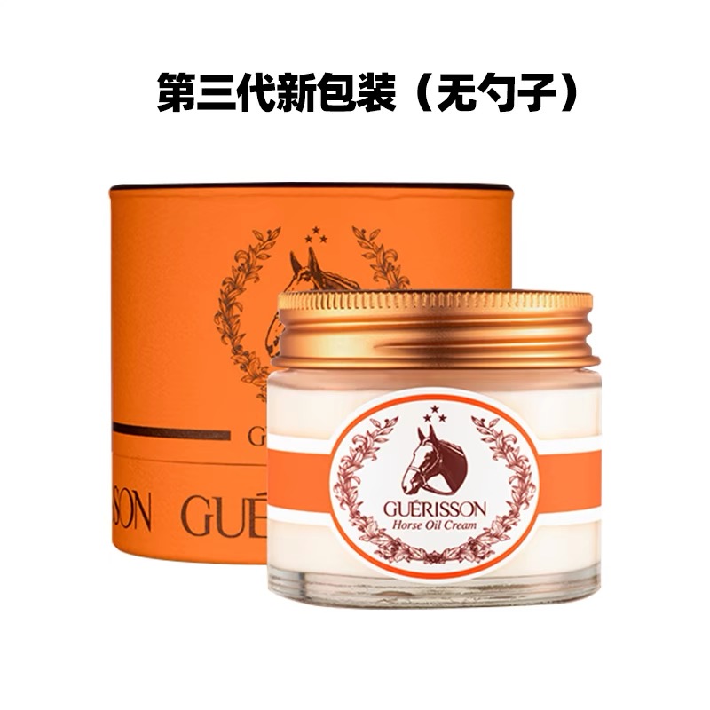 guerisson格丽松九朵云马油[滋润]补水保湿淡疤淡印淡化痘印黑色素马油面霜70g高清大图