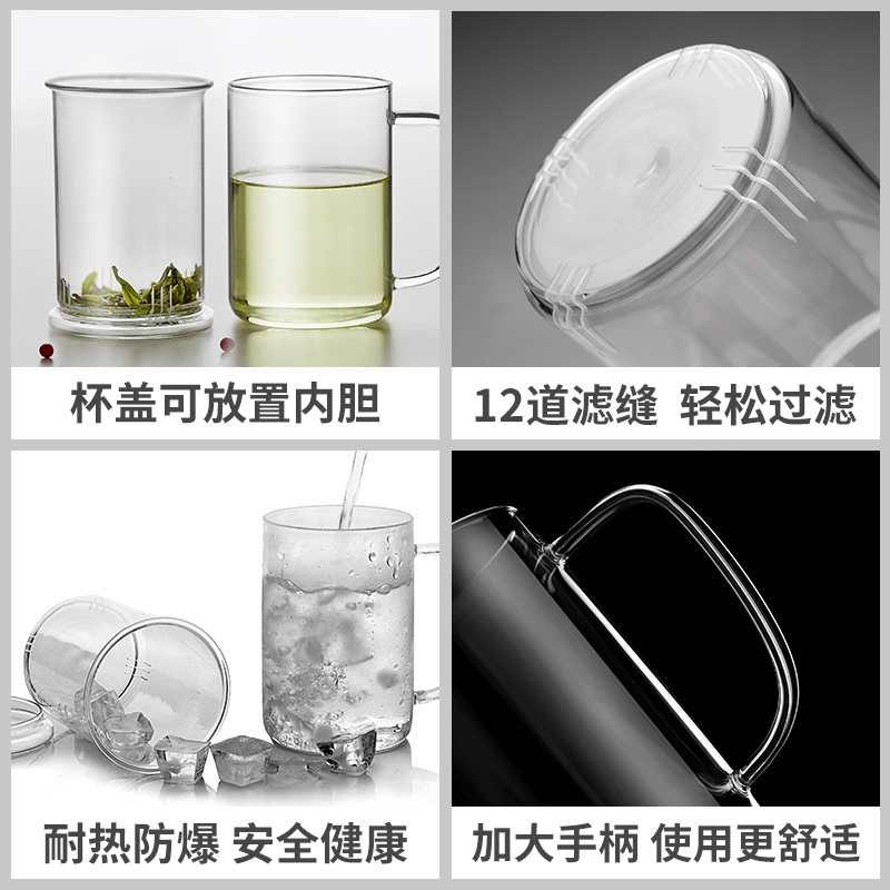 雅集玻璃杯直觉杯500ml贴花(三潭印月/黑)(限量) 雅集玻璃杯男士女士直觉杯办公室耐热透明过滤泡茶杯家用带盖水杯