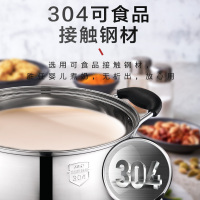 爱仕达(ASD)汤锅C1722 不锈钢复底汤锅煮锅炖锅奶锅 燃气电磁炉通用 宝宝辅食锅
