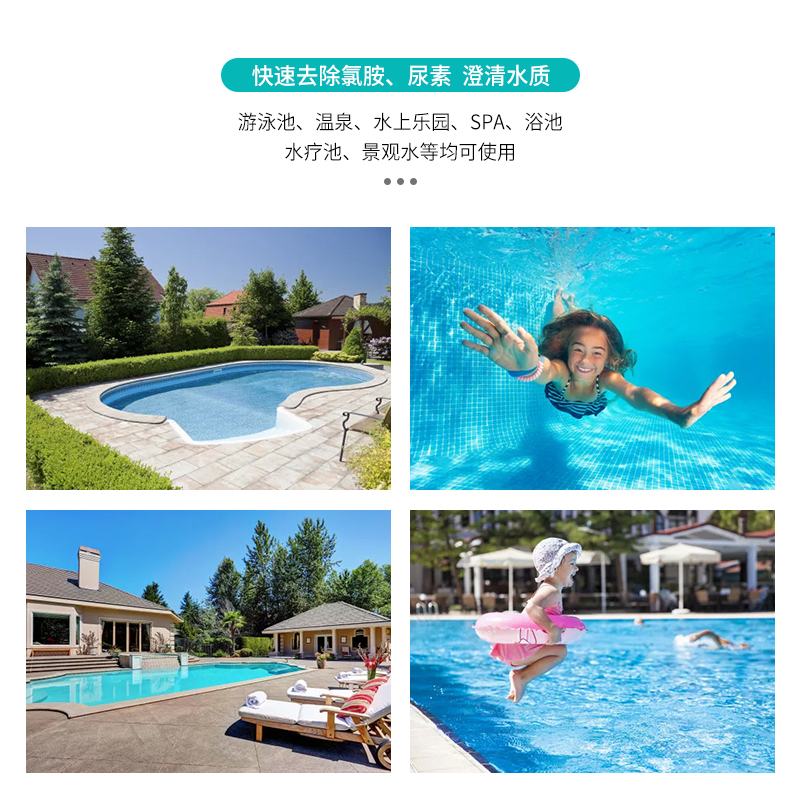 康游KANGTOUR强力去污洗衣机清洗剂深层清洁抑菌除垢高效环保高清大图
