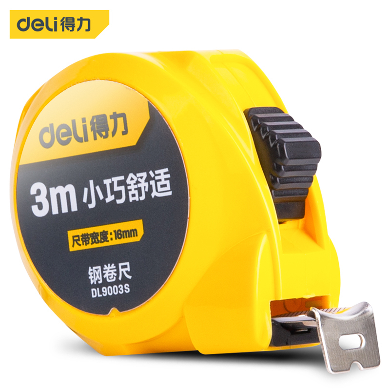 得力/deli 卷尺 DL9003S 黄色