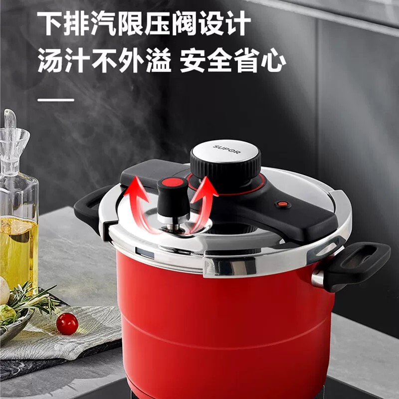 苏泊尔 巧易开悦旋压力快锅蒸格型YW229KC1 6L