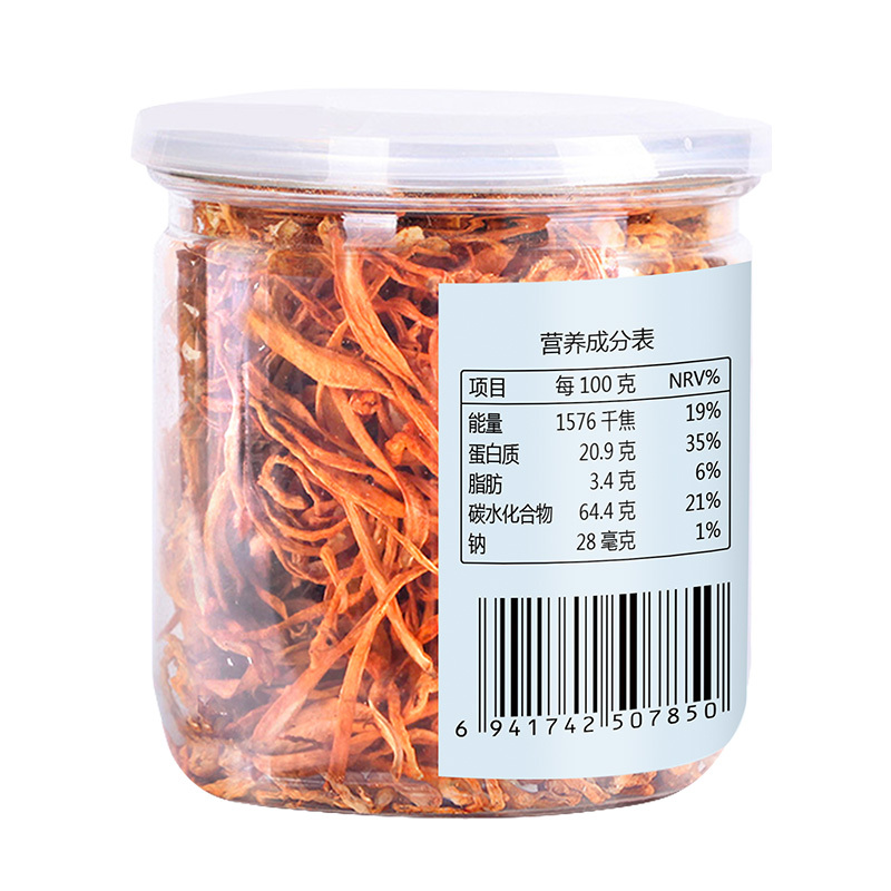 方家铺子 虫草花50g/罐 孢子头北虫草花金蛹虫草 煲汤食用菌
