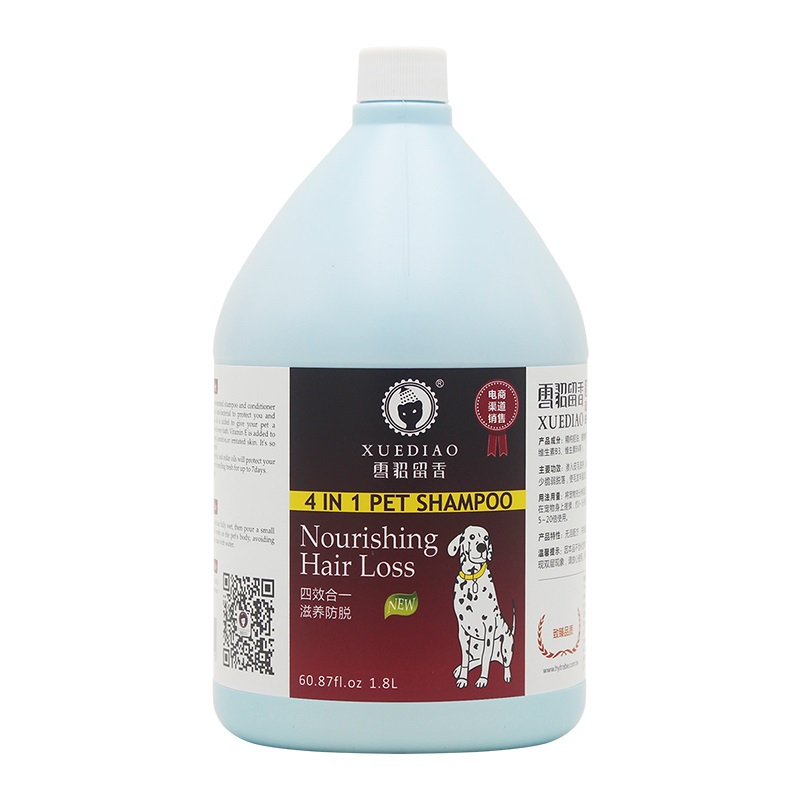 雪貂留香 宠物沐浴露 狗狗沐浴液 滋养防脱1.8L