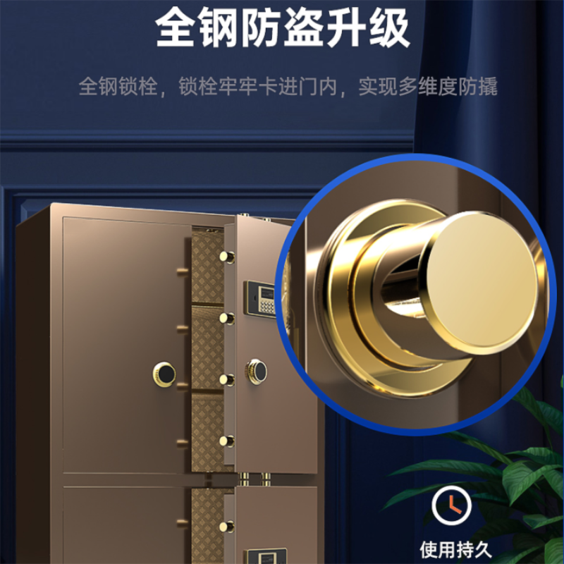 易企采 1.85米大型保险柜白色电子指纹对开门保密柜家用字画收藏全钢办公室档案文件珠宝箱防盗金库密码保险箱