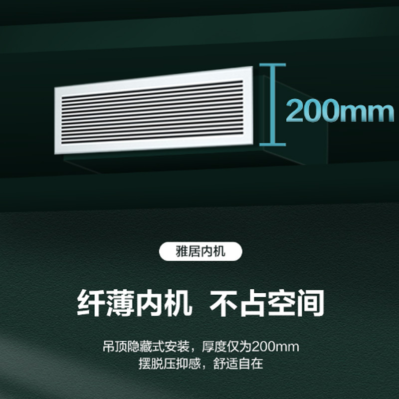 格力(GREE)中央空调雅居一拖四6匹p吸顶吊顶嵌入式风管机家用商用新1级变频冷暖多联机GMV-H140WL/Fd