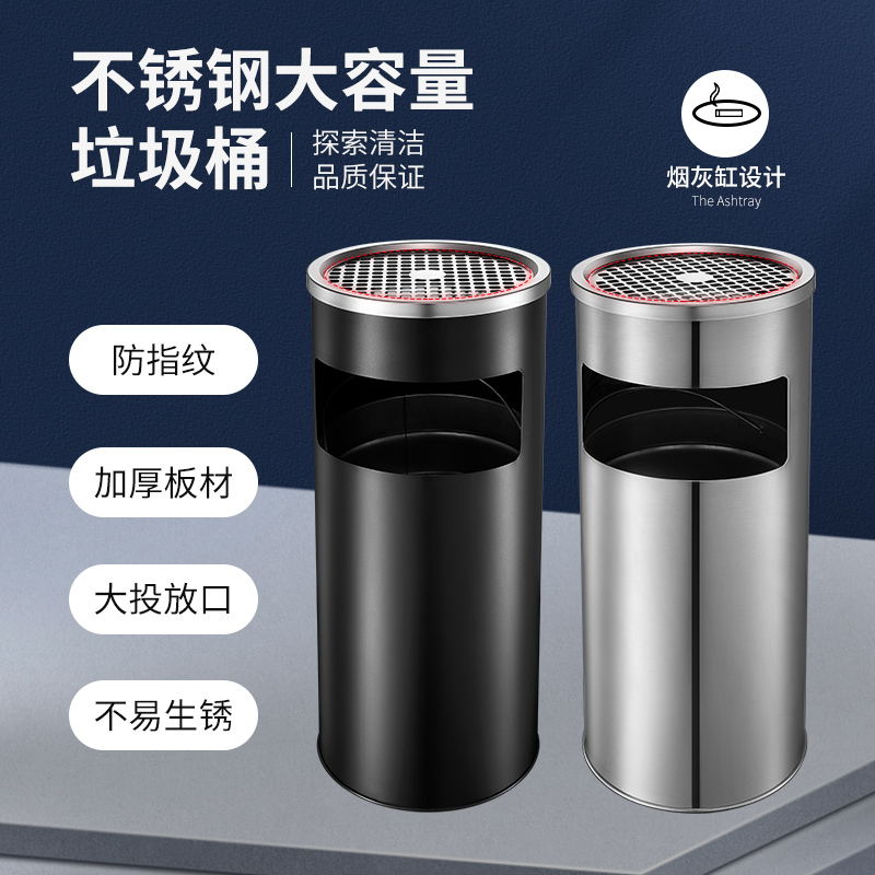 正斌不锈钢圆形大号商用垃圾桶酒店ktv大堂立式烟灰桶电梯口高档户外款高清大图