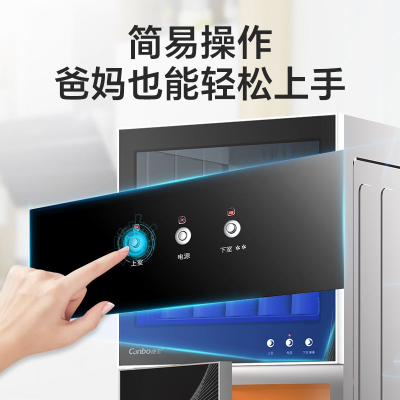 康宝(Canbo)消毒柜 立式115L大容量厨房消毒碗柜 餐具厨房消毒 高温二星级消毒柜XDZ115-A38高清大图