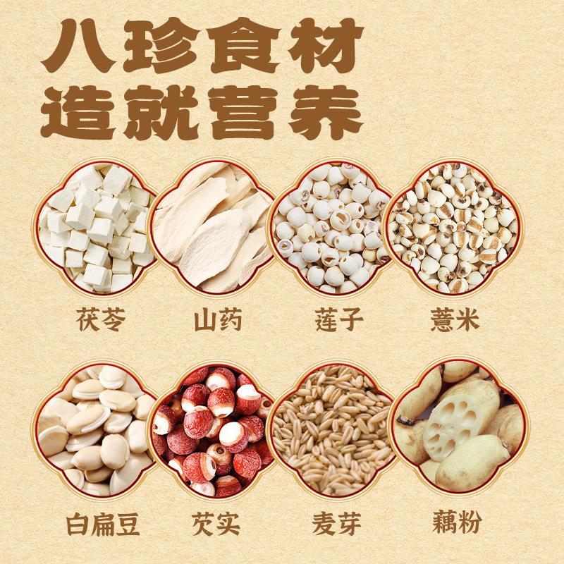 380g/箱 茯苓糕马糕薏米芡实山药传统糕点心0蔗糖八珍糕饼干芝麻休闲零食品饱腹早餐办公室高清大图