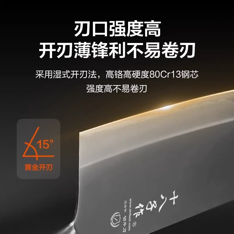 阳江十八子作菜刀官方旗舰店正品家用刀具厨房厨师专用切肉刀斩切刀高清大图
