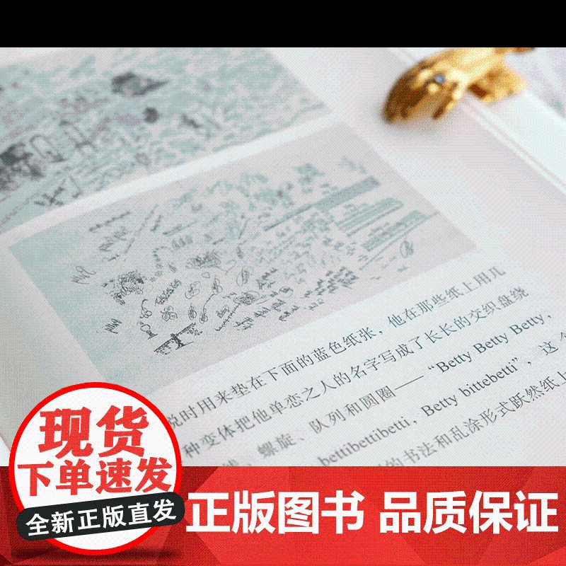 乡墅中的居止 广西师范大学出版社高清大图