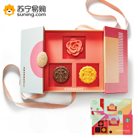 星巴克(Starbucks)月饼券 星情348型 450g高端中秋月饼礼盒兑换券提货券 中秋礼品卡礼品券