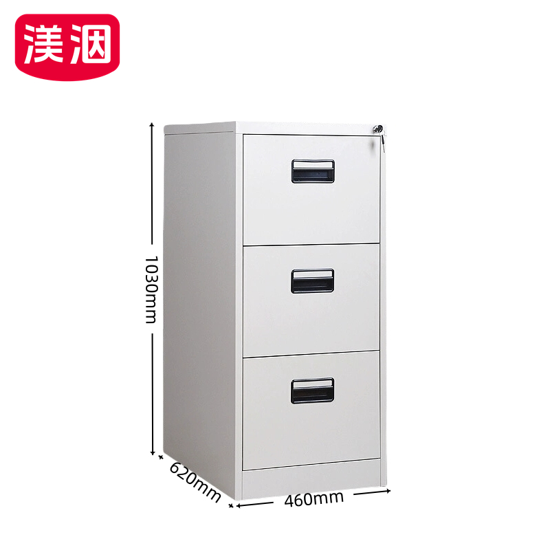 渼洇 办公柜 620*460*1030mm 台