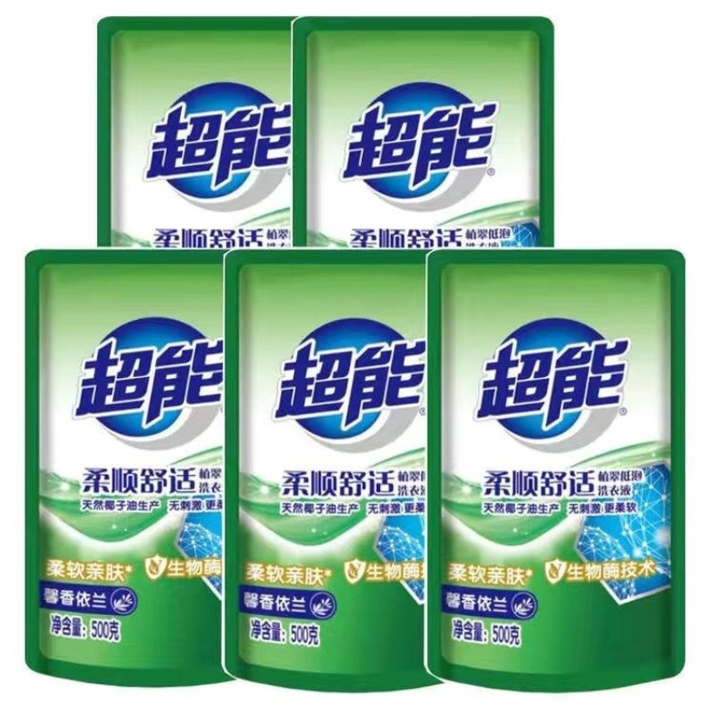 超能洗衣液力士沐浴露洗发露舒肤佳香皂碗装泡面光明牛奶组合套装