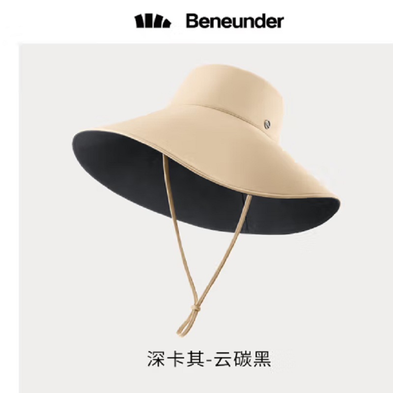 蕉下 穹顶系列倍护防晒防紫外线双面可戴大帽檐渔夫帽 深卡其/云碳黑