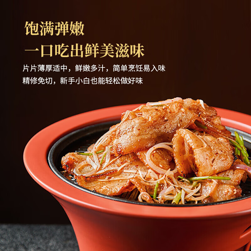 中粮家佳康京选猪肉礼盒B 1690g高清大图