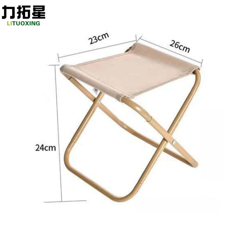 力拓星 折叠马扎 26*23*24cm 个