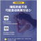 同仁堂褪黑素8.4g(0.35g/粒*24粒)
