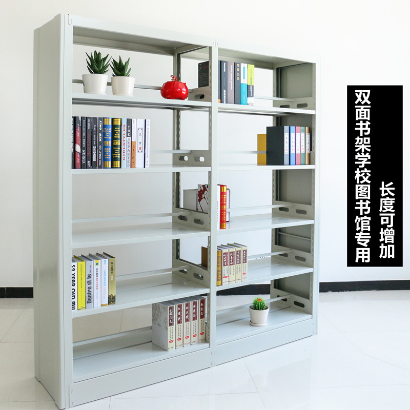 湘渭钢制置物架图书馆单双面书店阅览室货架档案架资料架双面一列二高清大图