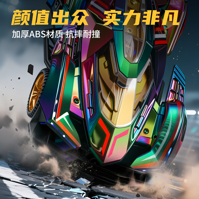 遥控赛车F1方程式喷雾特技幻彩镭射漂移汽车儿童玩具礼物1663高清大图