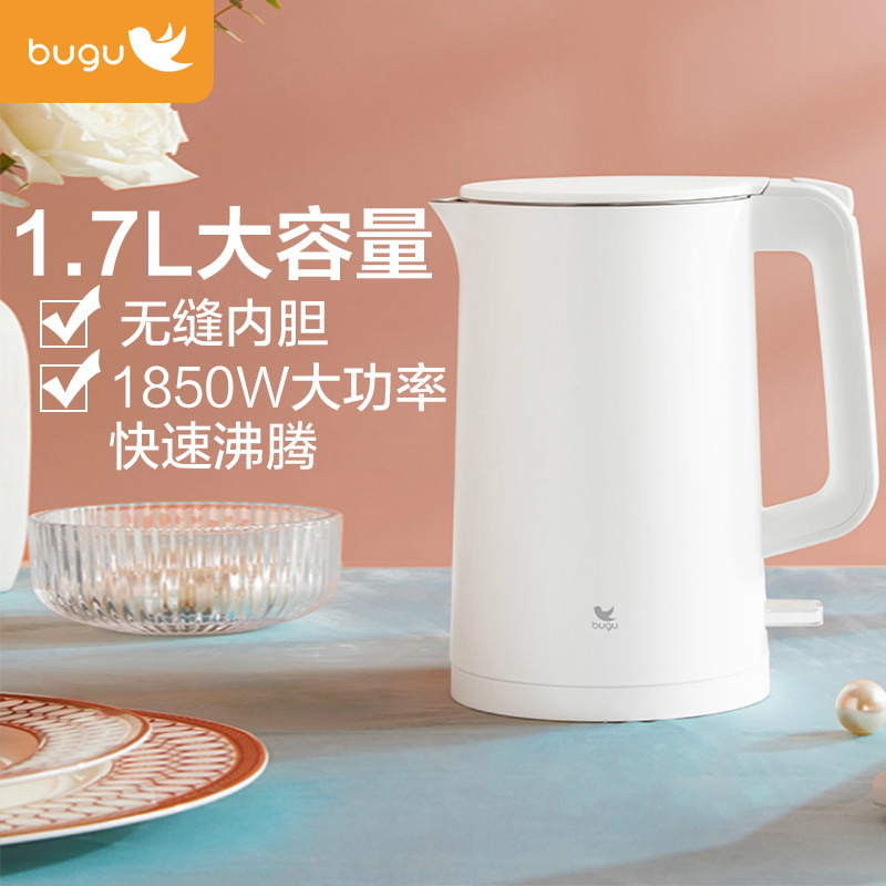 布谷(BUGU)电水壶电热水壶烧水壶双层防烫 全钢无缝内胆 精准温控1.7L 防干烧BG-K2P