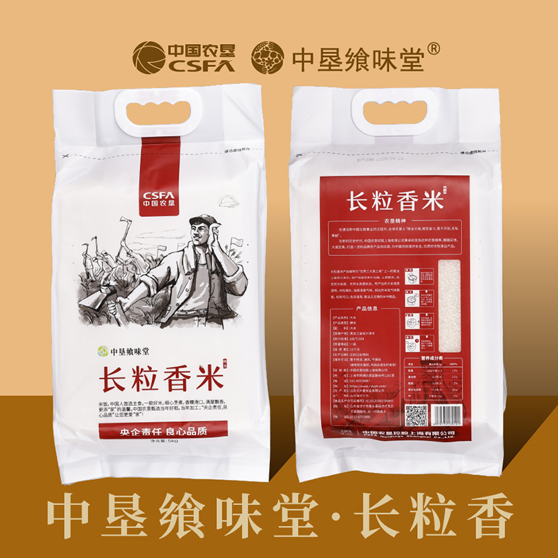 中垦飨味堂 长粒香米 5KG高清大图