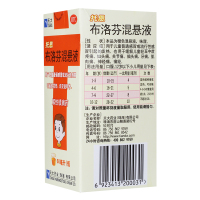 布洛芬混悬液60毫升