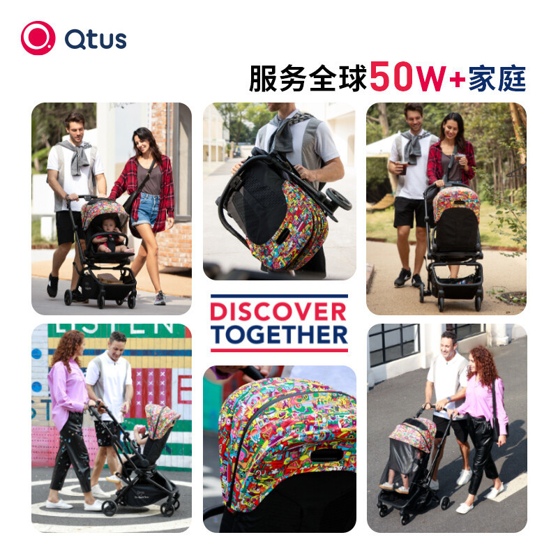 Quintus/Qtus昆塔斯Q9Plus2代 Lark云雀婴儿车可坐可躺360°高景观双向推车轻便折叠0-4新生儿