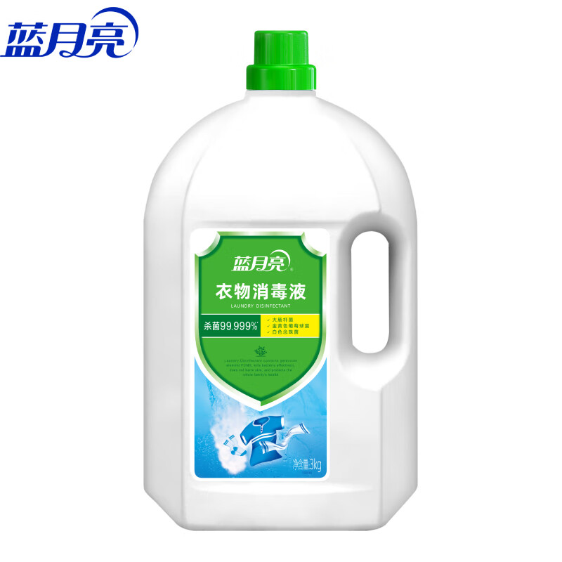 蓝月亮智能除菌扫地机器人M8 Plus自动集尘黑科技家居清洁神器