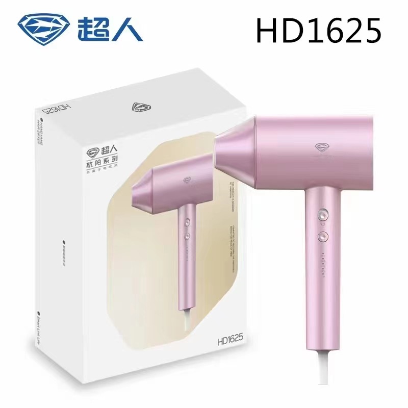 超人(SID)家用电吹风机负离子吹风筒大功率电风吹大风力速干恒温护发吹风筒HD1625高清大图