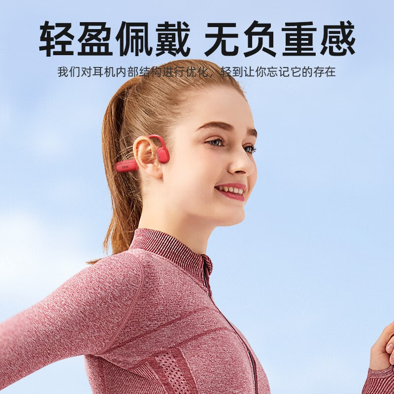 匹克(PEAK)骨传导运动耳机RS01高清大图