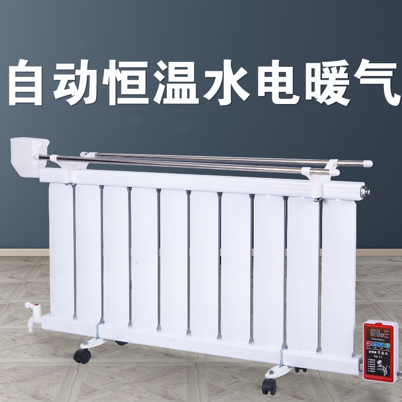暖气片家用注水电暖气片水暖暖气片古达加水电暖器客厅取暖器视频