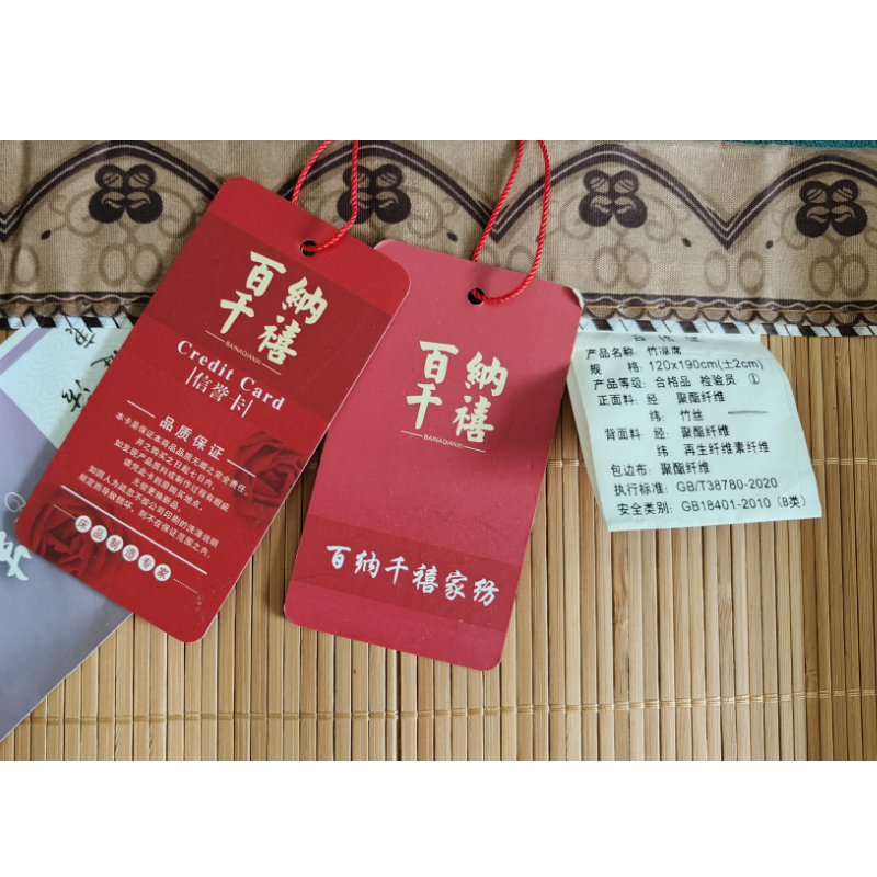 百纳千禧竹凉席 120*190cm 张高清大图