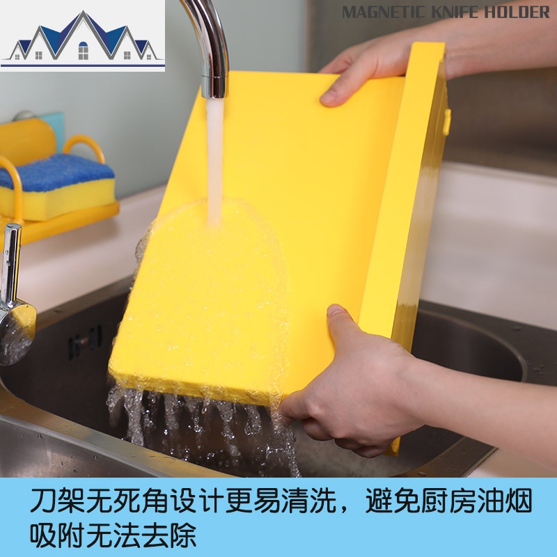 磁性磁力吸铁石放菜刀架子收纳置物厨房用品北欧台立式平板刀具座 三维工匠收纳层架高清大图
