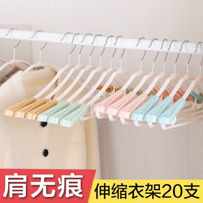 百易特加厚宽肩无痕晾衣架塑料衣撑防滑成人衣挂儿童可伸缩衣架(6df)