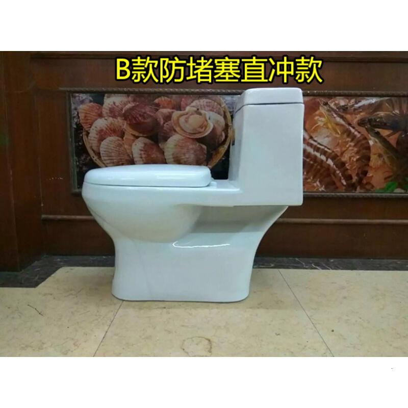 马桶坐便器超炫虹吸直冲蹲改坐580坑距节静波迷娜BOMINA高清大图