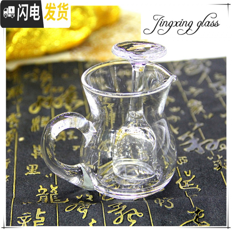 三维工匠玻璃加厚小酒杯白酒杯量酒分酒器分酒壶一口一品杯烈酒杯酒具套装 小酒杯X6个+分酒器X1个