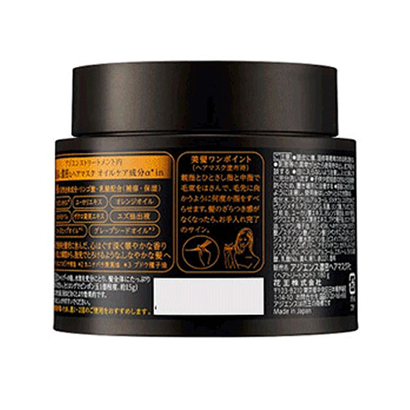 KAO花王旗下ASIENCE亚羡姿修护滋养高密度醇厚发膜180G 修护受损