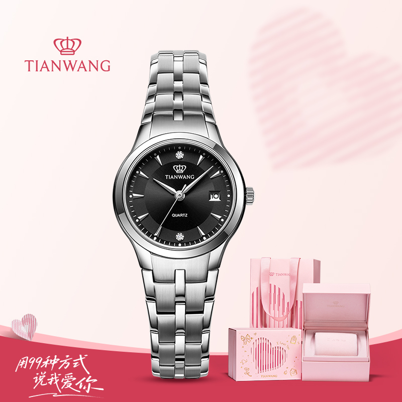 天王表(TIANWANG)手表女 休闲商务钢带石英表女士手表LS3626黑