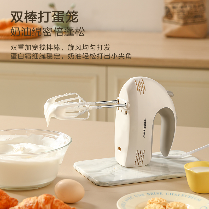 荣事达家用和面机搅面机多功能打蛋器全自动搅拌料理机EGK205L