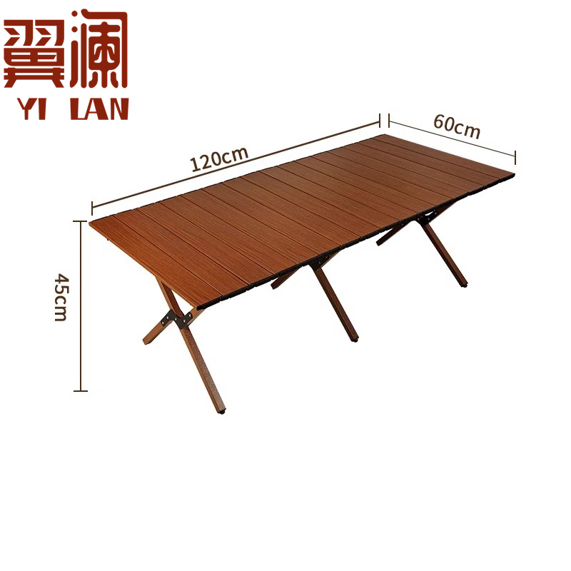 翼澜 户外桌 120cm 张高清大图