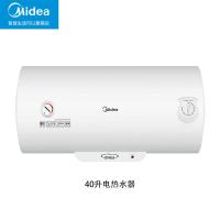 Midea美的40升电热水器速热储水式2000W防电防漏低耗保温F40-A20GA2(H)_476