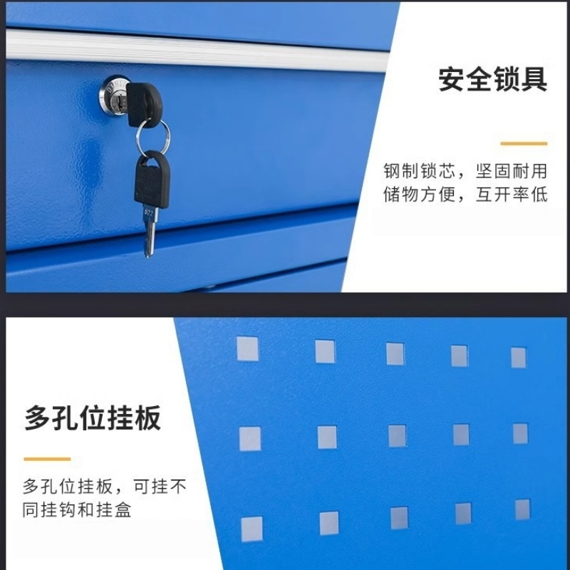 伊洛源 工具柜高清大图