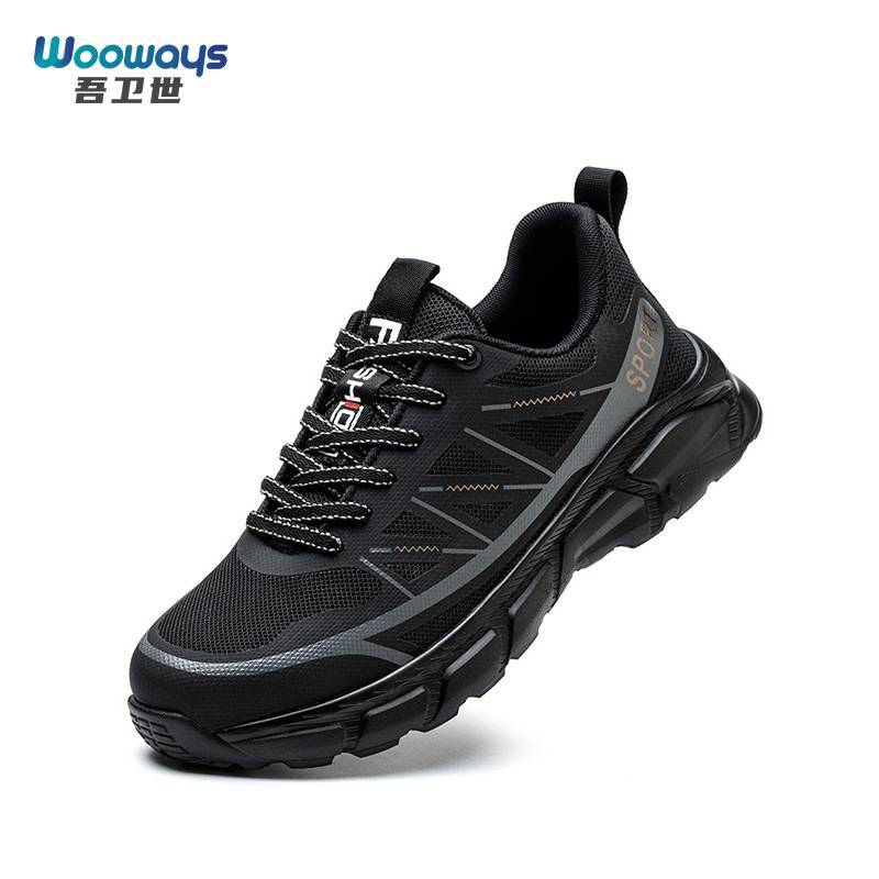 吾卫世 工作鞋 减震款 双高清大图