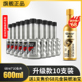 燃油宝添加剂车仆官网正品燃油宝除积碳pea燃油添加剂发动机清洗剂 【全动力】10支（送金装款1支）12万公里