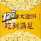 今麦郎一袋半方便面老坛酸菜牛肉面155g*12袋装泡面速食面大份量面饼